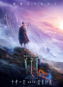 《魔戒：指环王》游戏的魅力与玩家体验